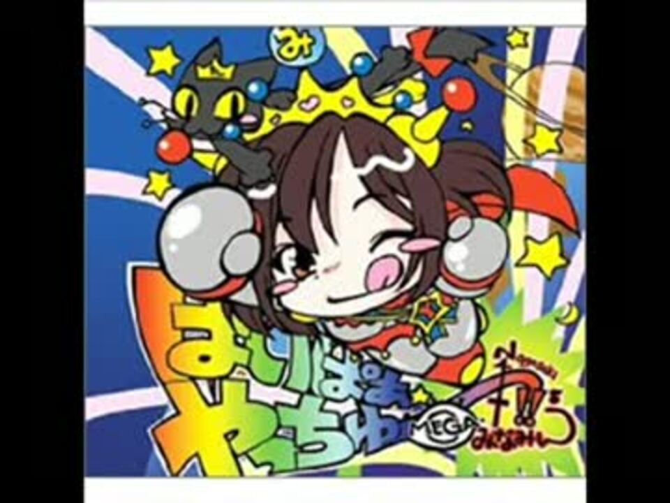 作業用BGM】『長崎みなみ おねいさんのやっちゅー！ライブmixを添えて