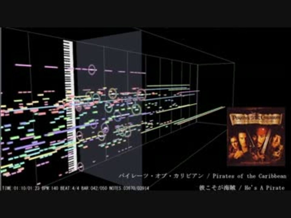 人気の パイレｰツ オブ カリビアン 動画 440本 7 ニコニコ動画