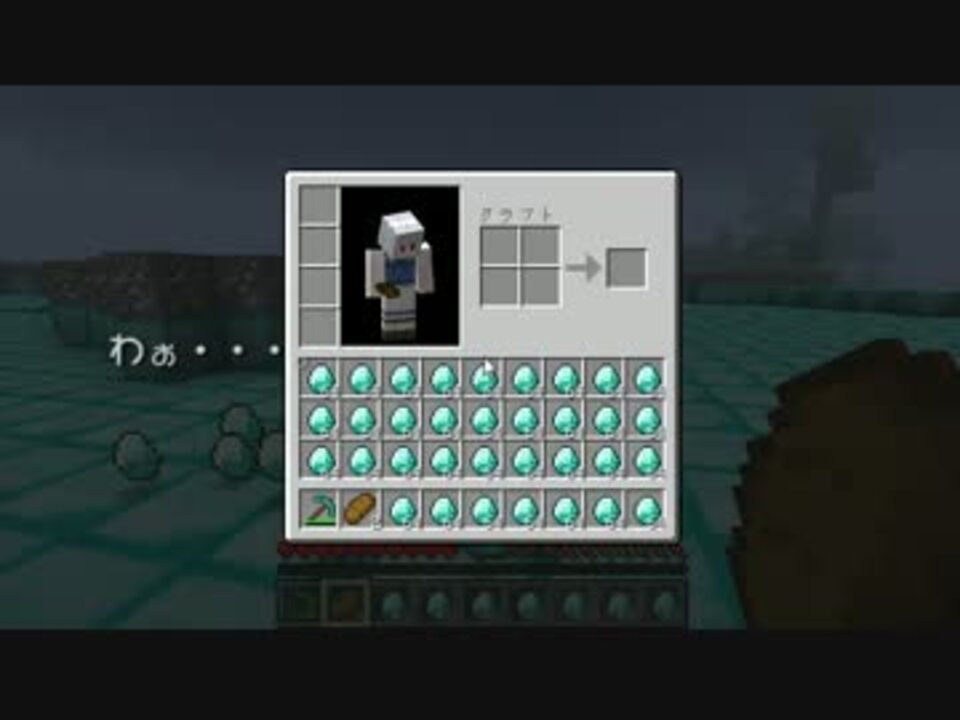Minecraft Mine All と Diamonds Biomeの併用 Mod ニコニコ動画