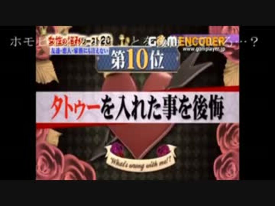 人気の 真夏の夜の淫夢 Tnok 動画 619本 ニコニコ動画