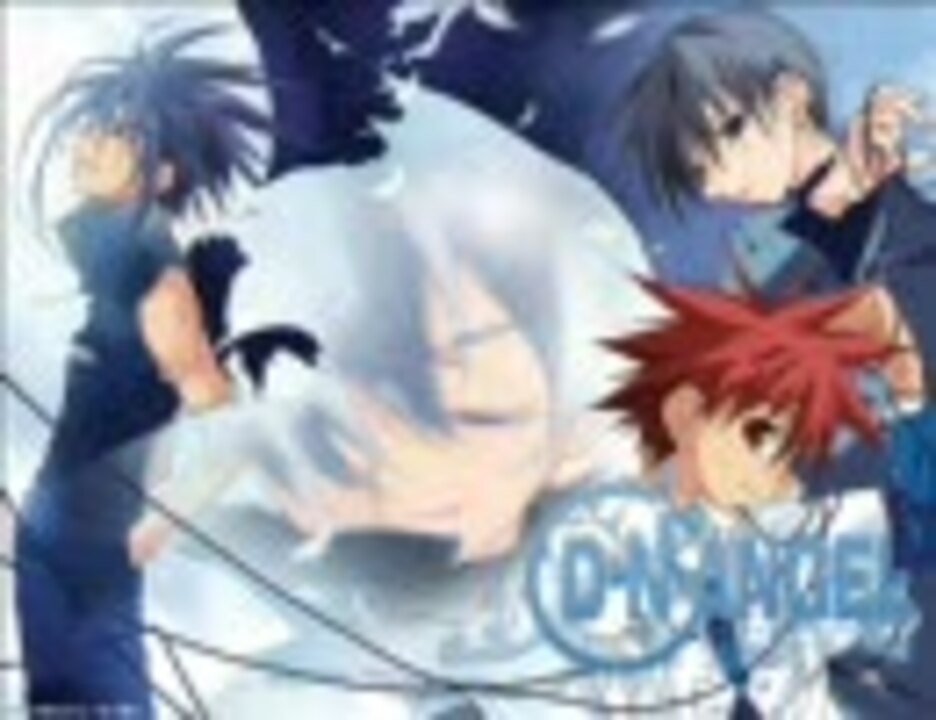 D・N・ANGEL decade Sugisaki's special CD ～月刊Asuka出張版