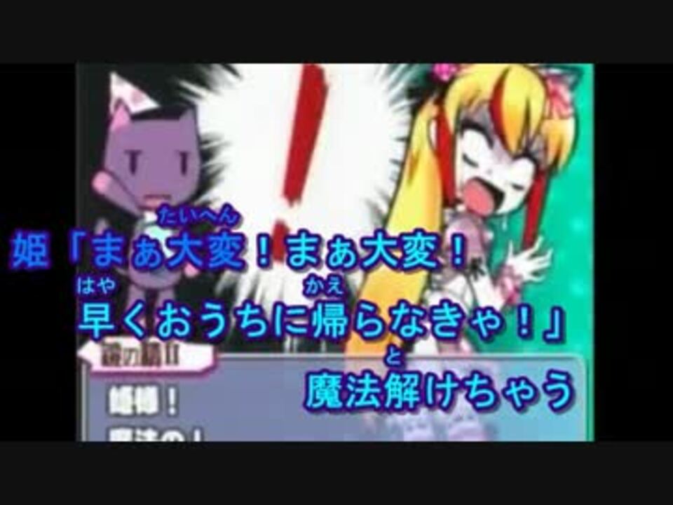 人気の Iosys 動画 3 803本 33 ニコニコ動画