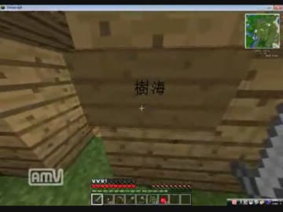 人気の Minecraft Mod紹介部 動画 1 292本 18 ニコニコ動画