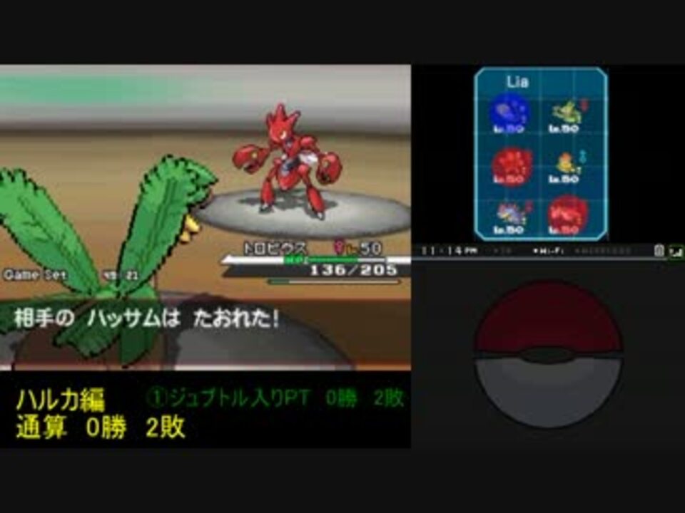 人気の ハルカ ポケモン 動画 115本 4 ニコニコ動画