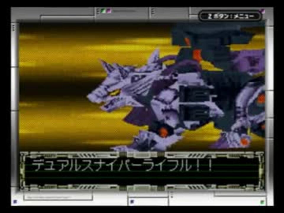 サイバードライブゾイド ~ 機獣の戦士ヒュウ ~ Part19 - ニコニコ動画