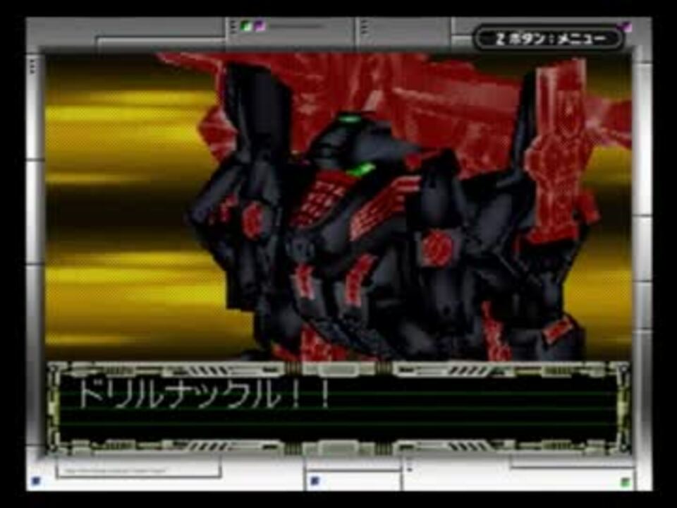 サイバードライブゾイド 機獣の戦士ヒュウ Part21 ニコニコ動画