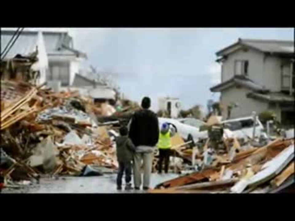 東日本大震災 被災地の様子 海外メディアによる画像 写真 曲 I Nos ニコニコ動画