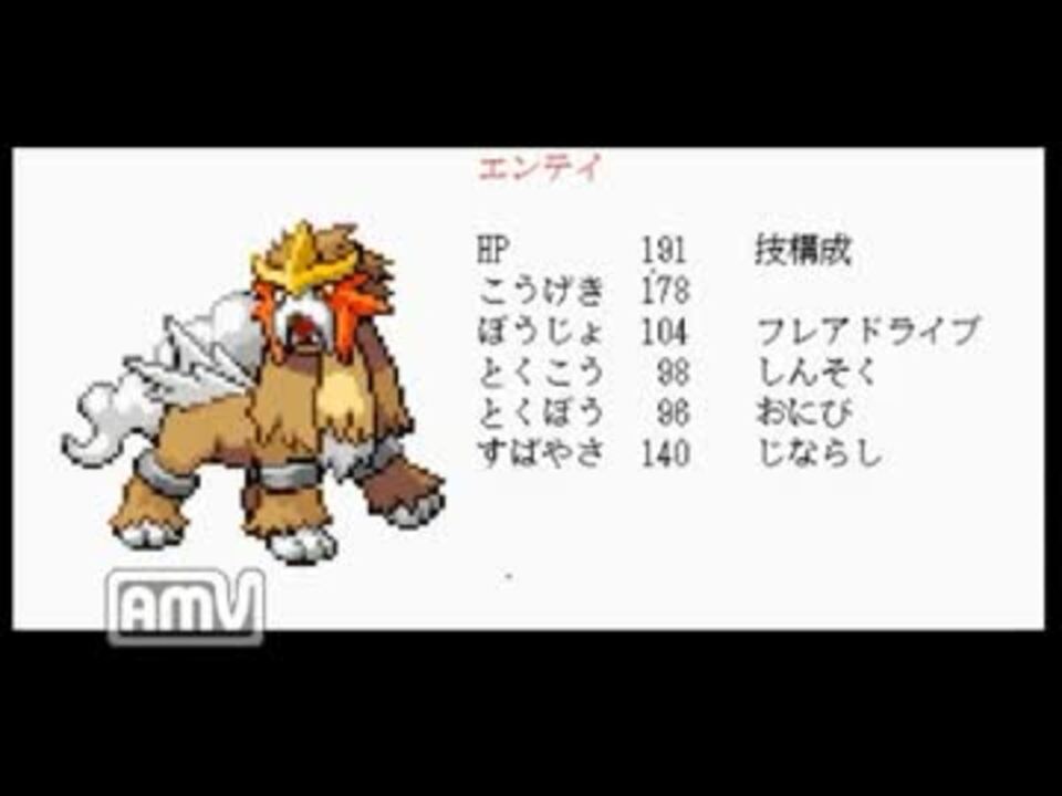 人気の ポケモンｂｗ対戦リンク 動画 5 563本 46 ニコニコ動画