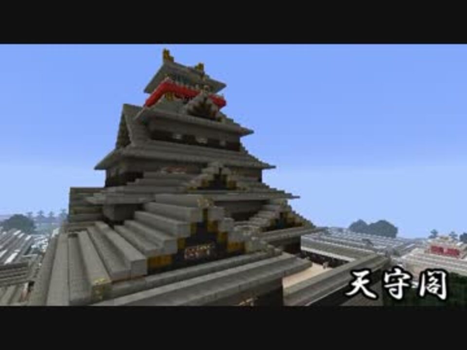 人気の Minecraft美術部 動画 1本 3 ニコニコ動画