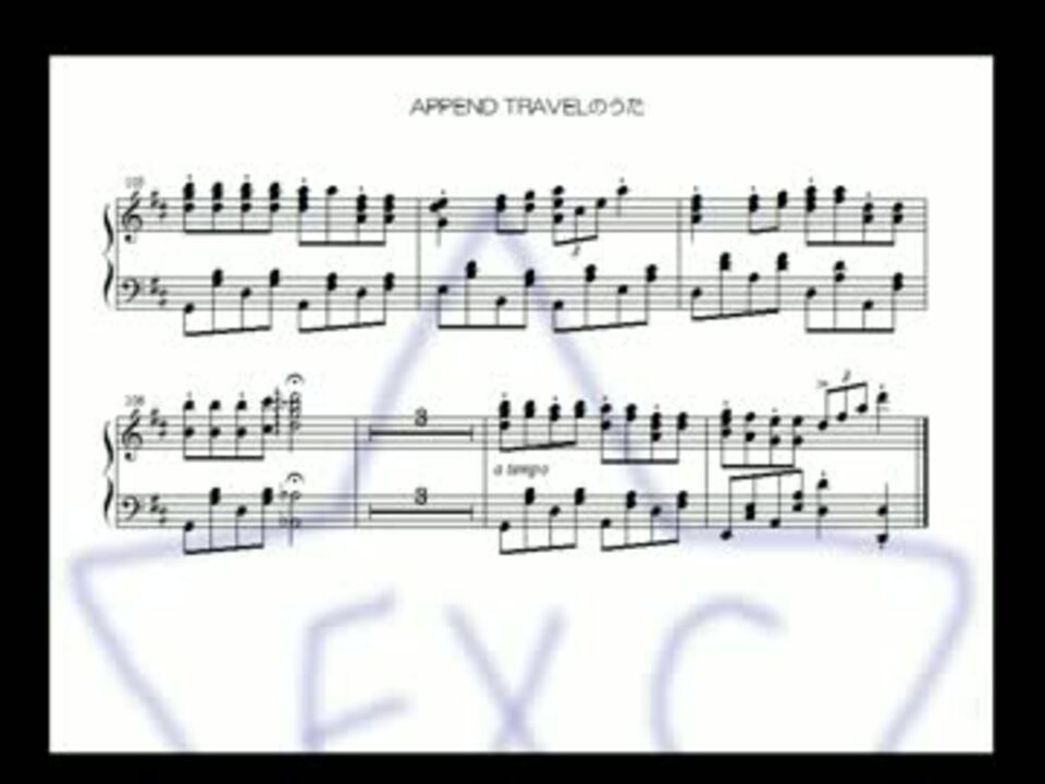 ピアノ楽譜でappend Travelのうた ニコニコ動画