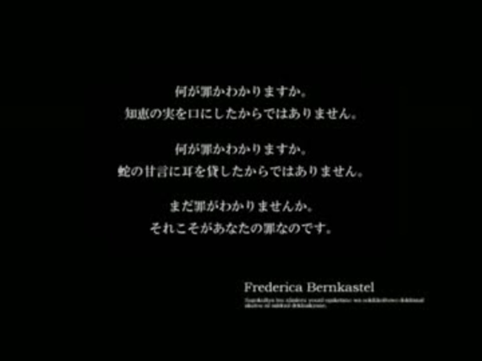 フレデリカの詩 朗読してみた ニコニコ動画