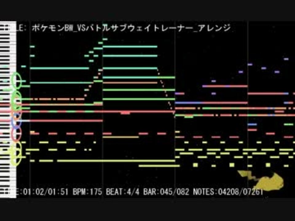 ポケモン ブラック 18番道路 サンジ 強さ