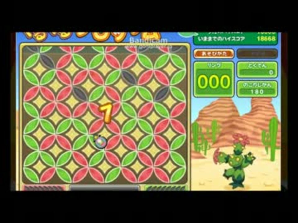 人気の ポケモンプレイルーム 動画 10本 ニコニコ動画