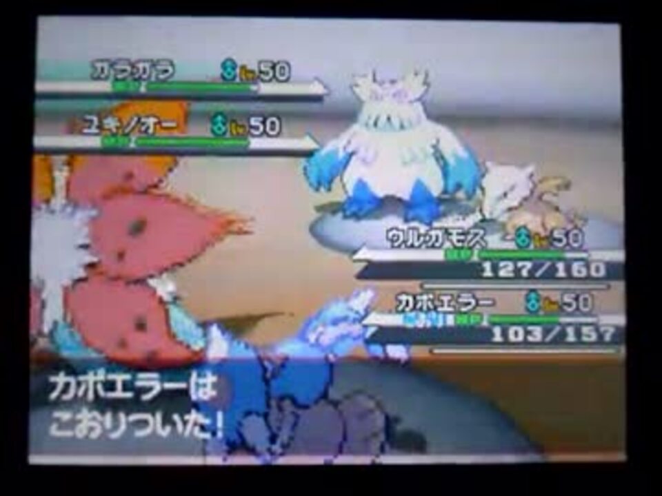 ポケモンbw 12インターナショナルチャレンジまとめ その３ ニコニコ動画