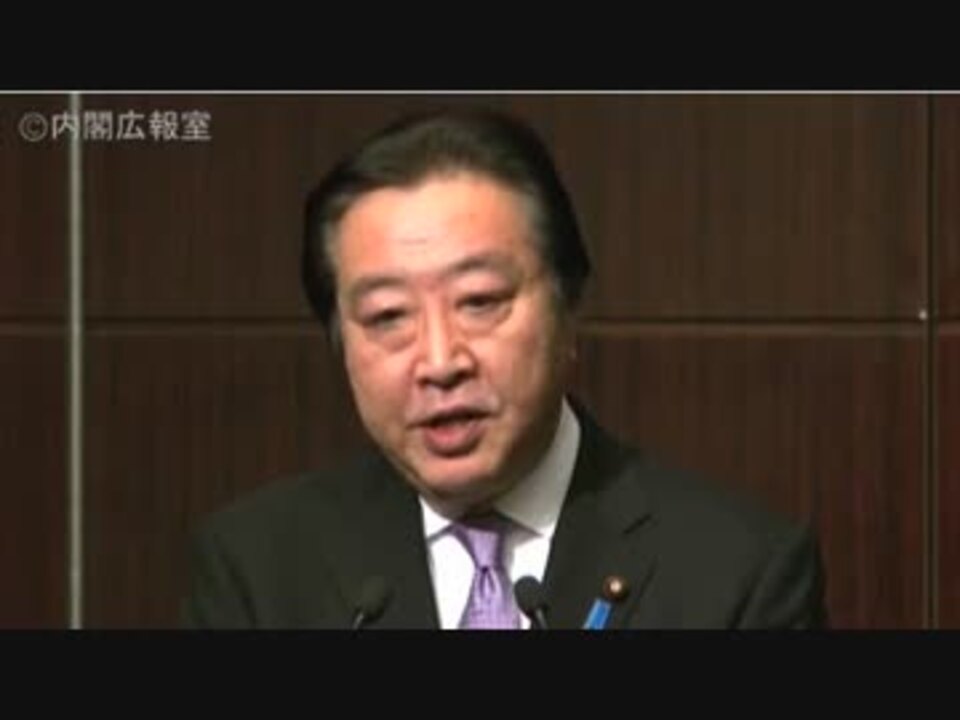 人気の 政治 野田佳彦 動画 214本 6 ニコニコ動画