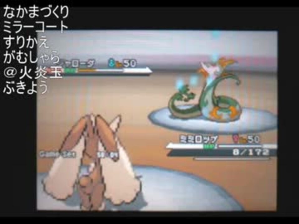 ポケモンｂｗ ポケモン対戦日記part2 Voiceroid 結月ゆかり ニコニコ動画