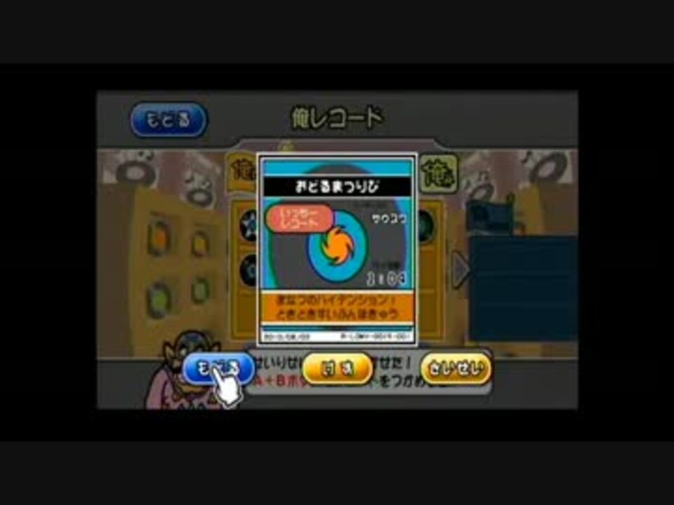 人気の ゲーム メイドイン俺 動画 2 030本 37 ニコニコ動画