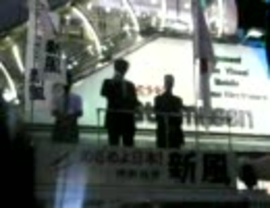 【秋葉原】維新政党・新風演説【せと氏】 ニコニコ動画