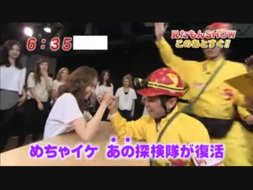 人気の めちゃイケ 動画 419本 12 ニコニコ動画