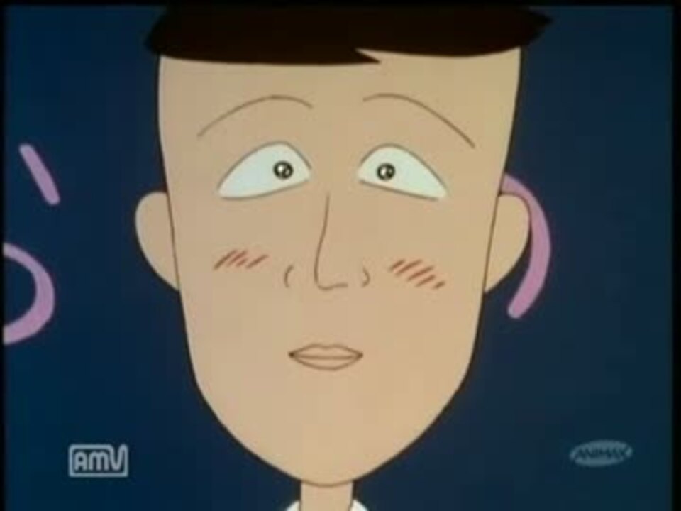 永沢君が藤木君にささげた歌 ニコニコ動画