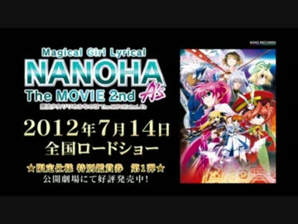 人気の リンディ ハラオウン 動画 7本 ニコニコ動画