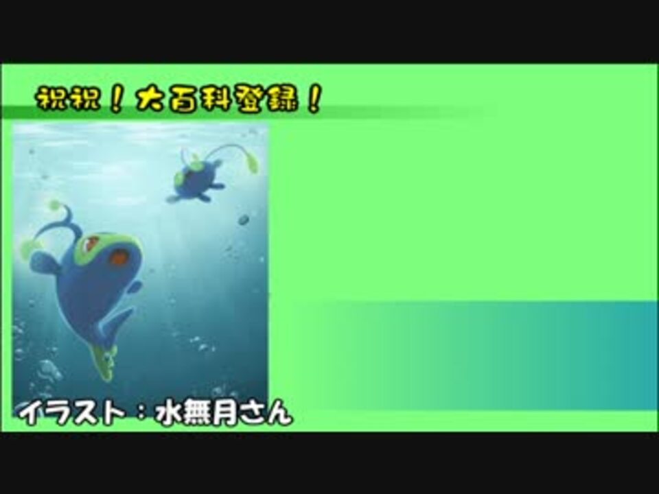 ポケモンｂｗ対戦実況プレイ ハヤシさんの公開マイリスト Niconico ニコニコ