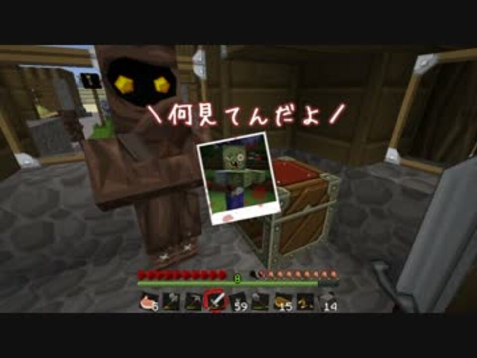 Minecraft 鋼の錬金術師 母を生き返らせる 1石 ゆっくり実況 ニコニコ動画