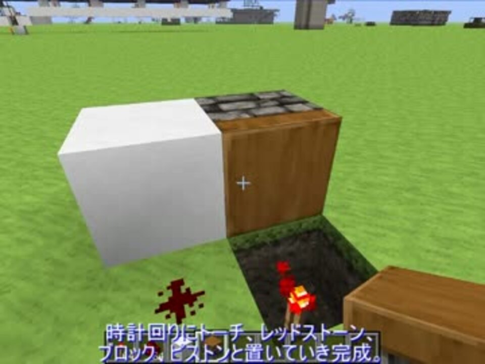 Minecraft 簡易埋め立て装置 ニコニコ動画