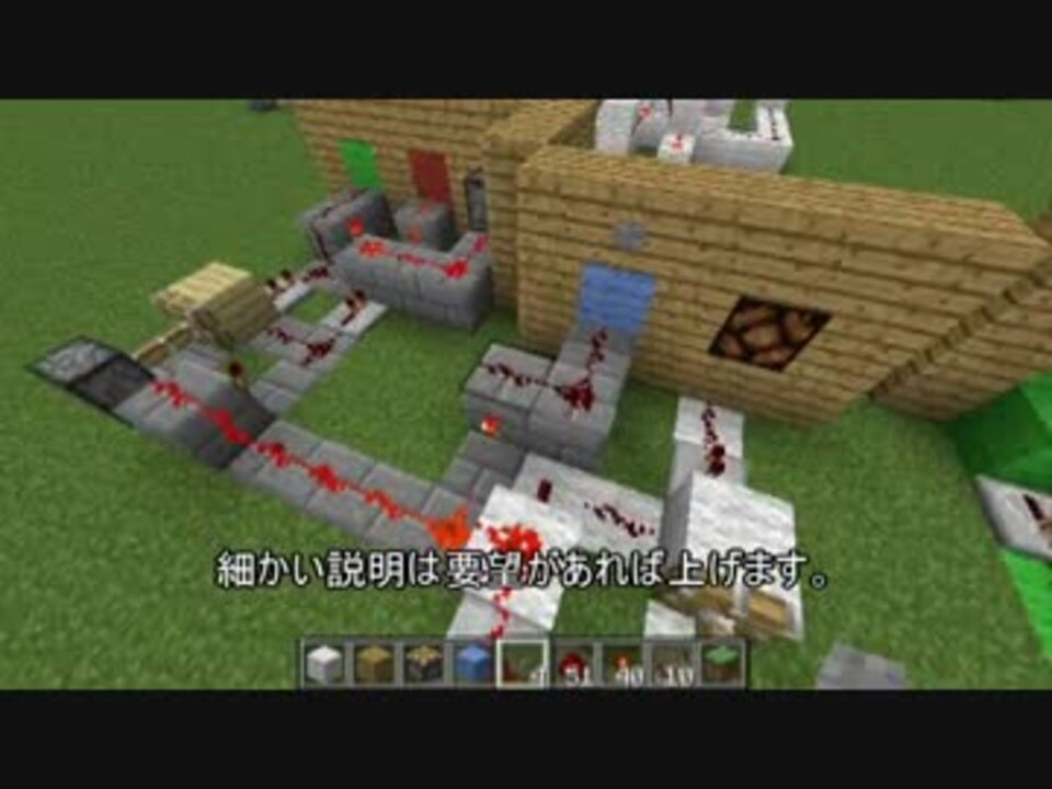 人気の ｍｉｎｅｃｒａｆｔ技術部 動画 2 286本 10 ニコニコ動画