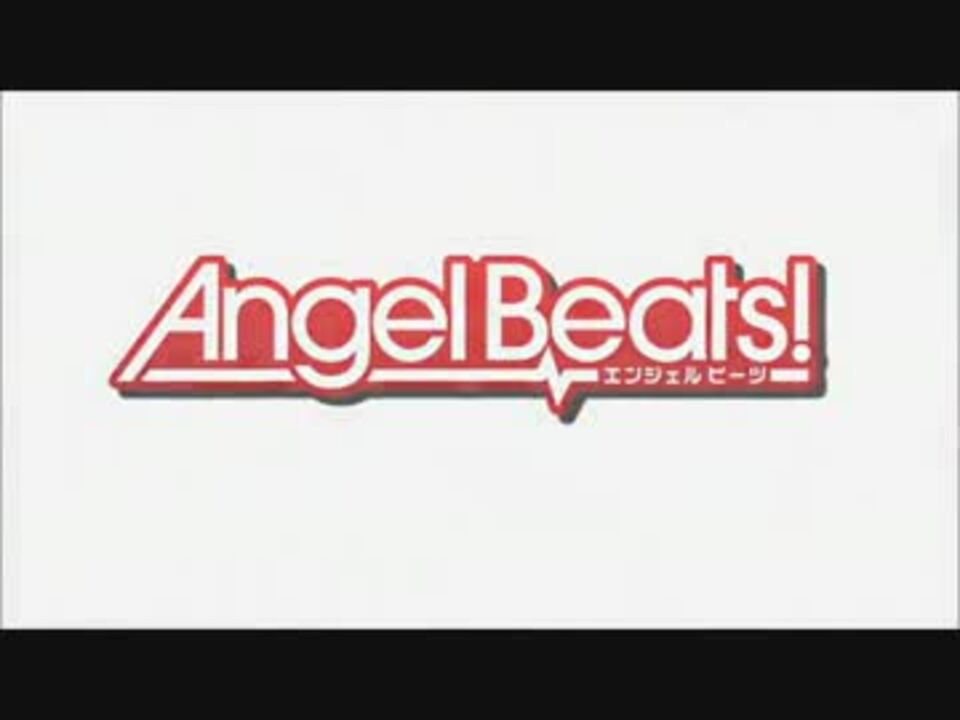 人気の Angel Beats Madリンク 動画 90本 2 ニコニコ動画