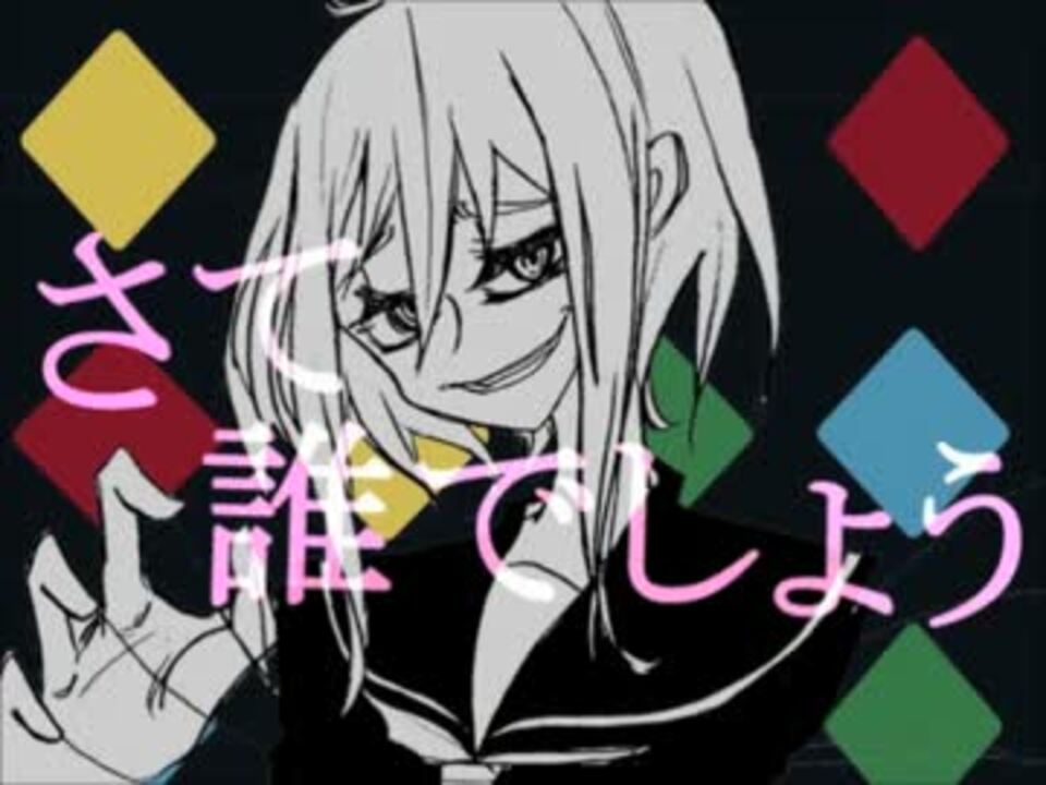 罰ゲーム 歌ってみた By Van ニコニコ動画