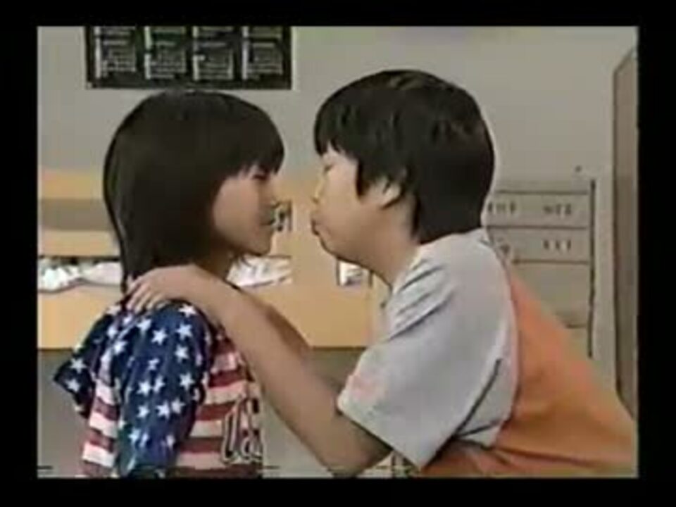 小学生ひろし まゆ11 11 キスとおなら ニコニコ動画