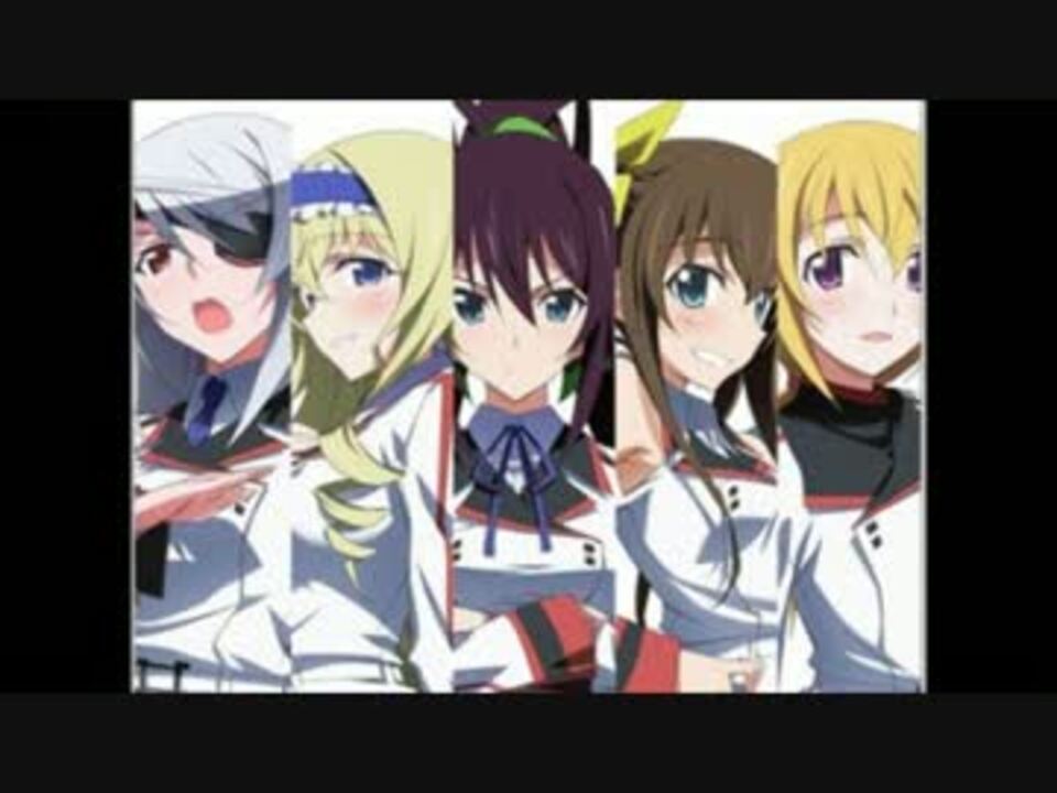 高音質 インフィニット ストラトス Super Stream Fuli ニコニコ動画