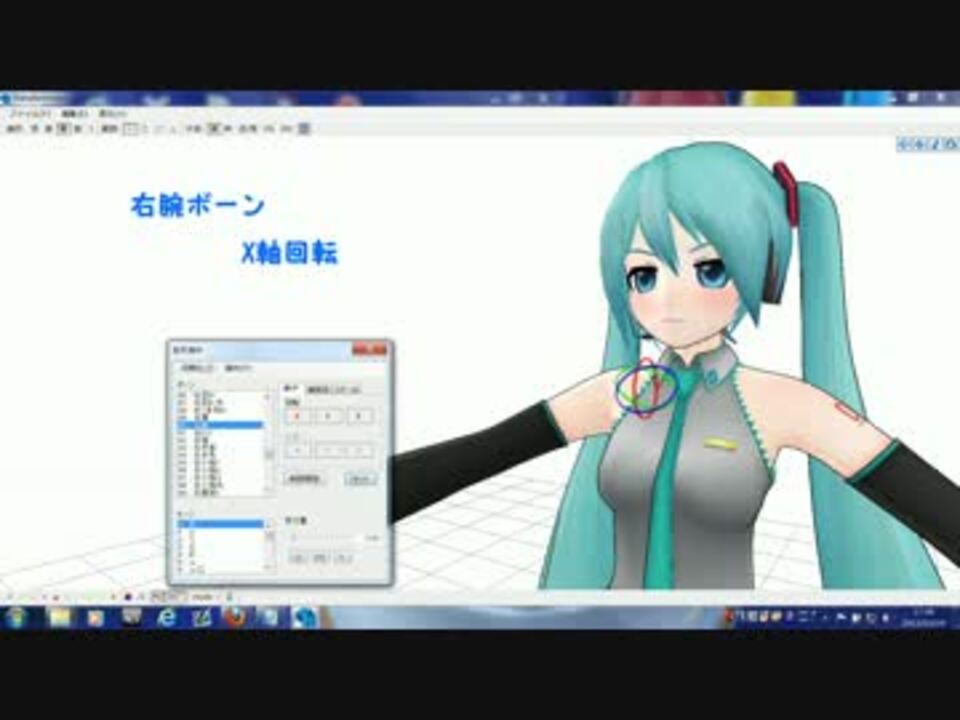 Mmd 胸ボーンの連動 ニコニコ動画