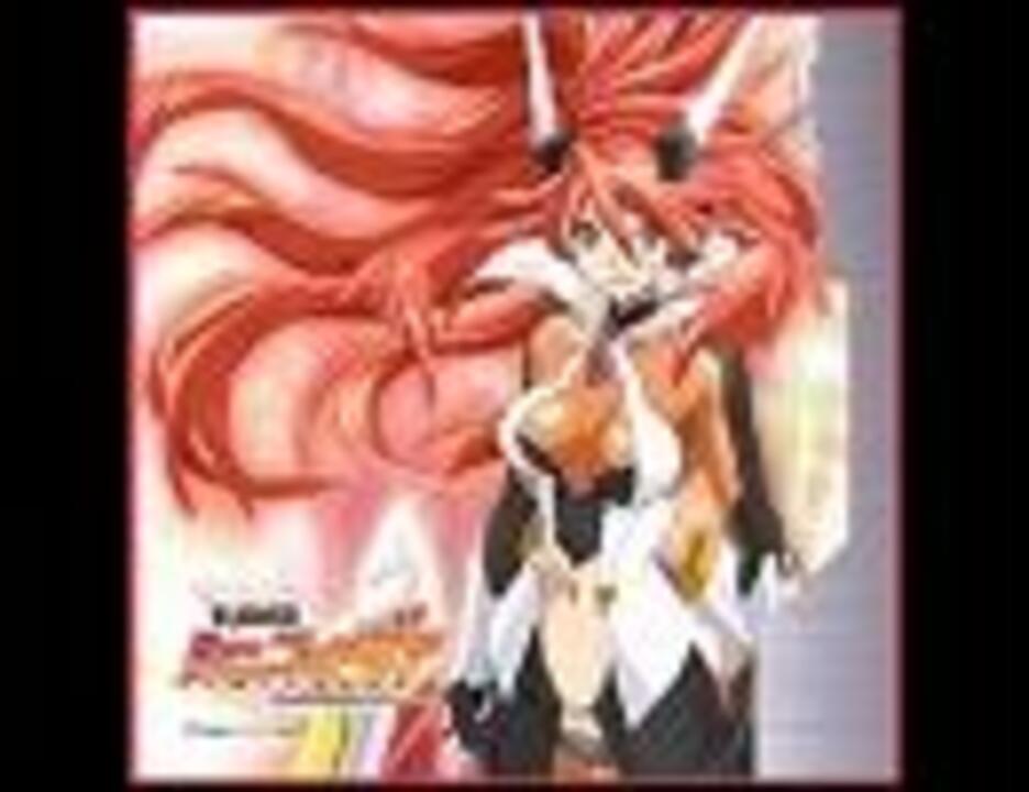 戦姫絶唱シンフォギア 君ト云ウ 音奏デ 尽キルマデ ニコニコ動画