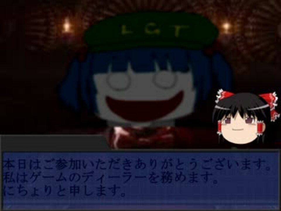 人気の ライアーゲーム 動画 915本 ニコニコ動画