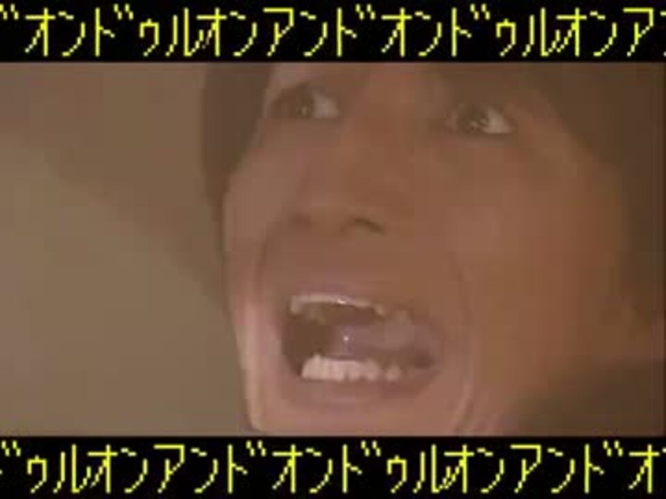 ノ ボドボド ダ カラダ ハ オデ