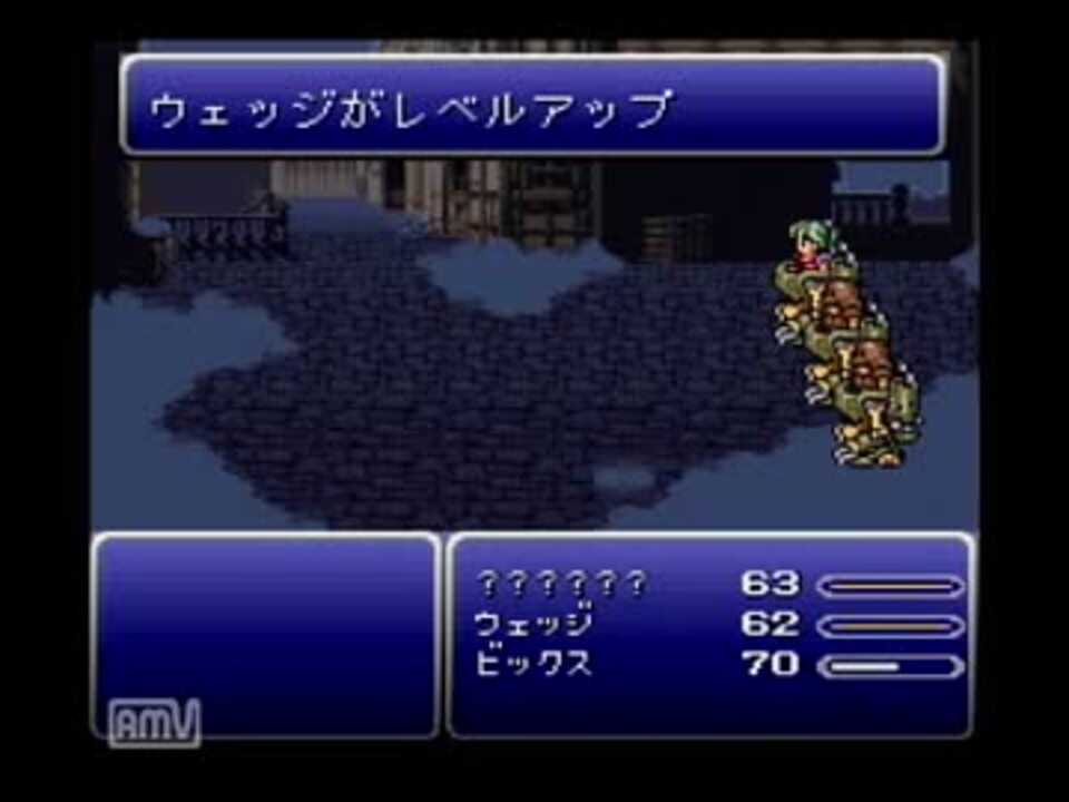 Как переводится game is game. Final Fantasy 6 ps1 ЛОР. Final Fantasy 6 Snes. Final Fantasy vi ps1. Final Fantasy 5 Snes.