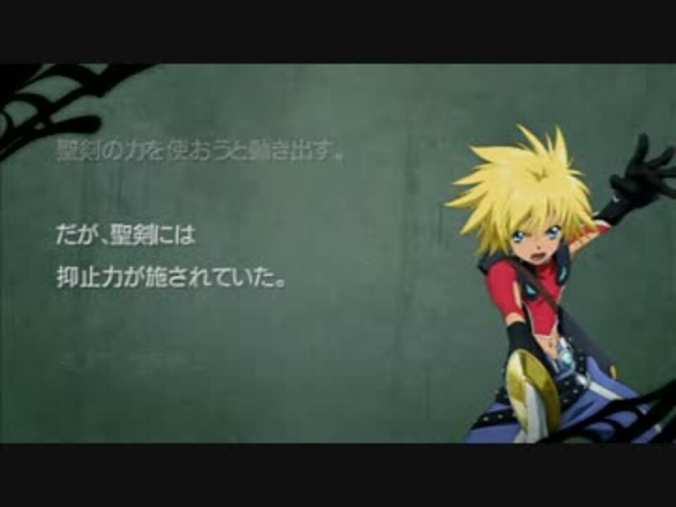 Psp テイルズオブザヒーローズ ツインブレイヴを一通りプレイ Part23 To Tb ニコニコ動画