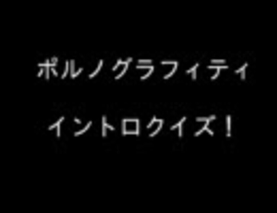 Yuno Graffittiの人気動画 Youtubeランキング Pdam Probolinggokota Go Id