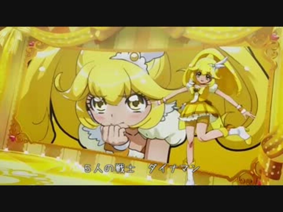人気の スマイルプリキュア Op 動画 12本 ニコニコ動画
