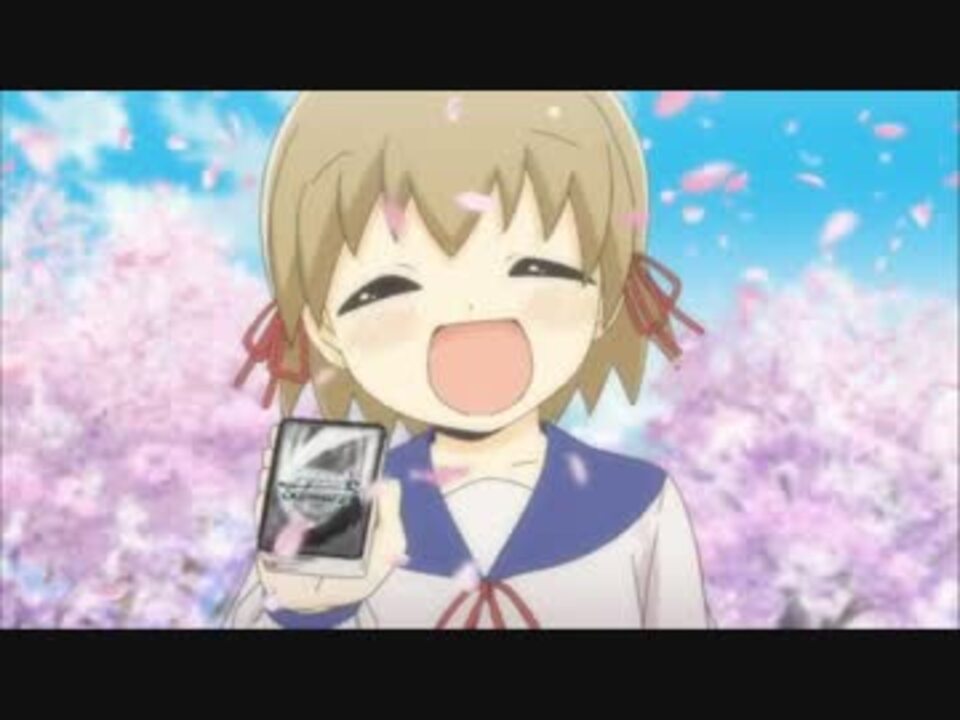 ブシロードcm カードゲームしよ子 お花見編 ニコニコ動画