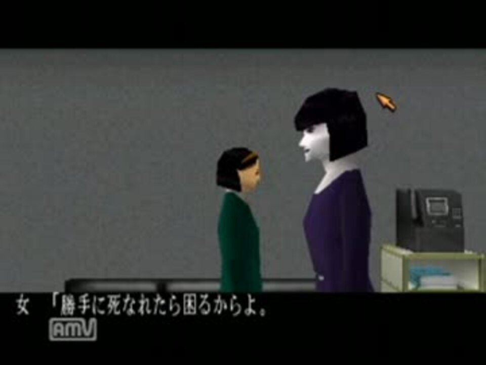 ホラー苦手の二人がクロックタワーゴーストヘッドを実況プレイ Part 8 ニコニコ動画