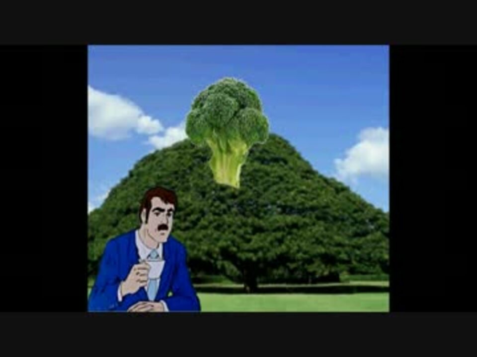 この木 なんの木 野菜かぁ ニコニコ動画