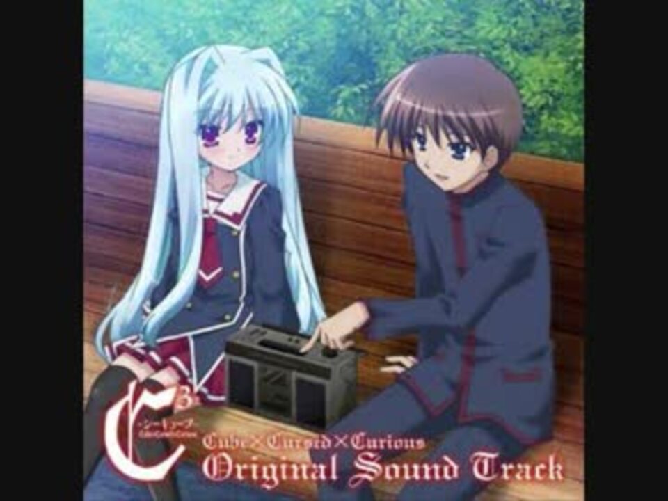 シーキューブ ドラマｃｄ 第１章 夜知家風呂場にて ニコニコ動画