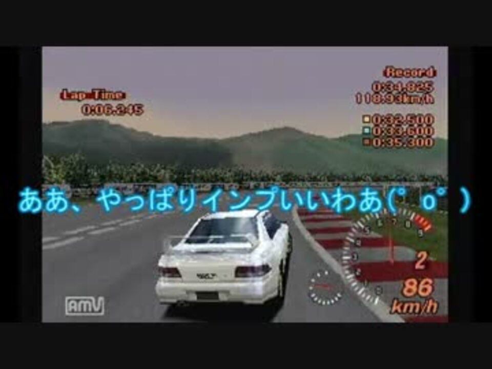 グランツーリスモ２]スバル車のみで世界を取る！！LAP 1[実況