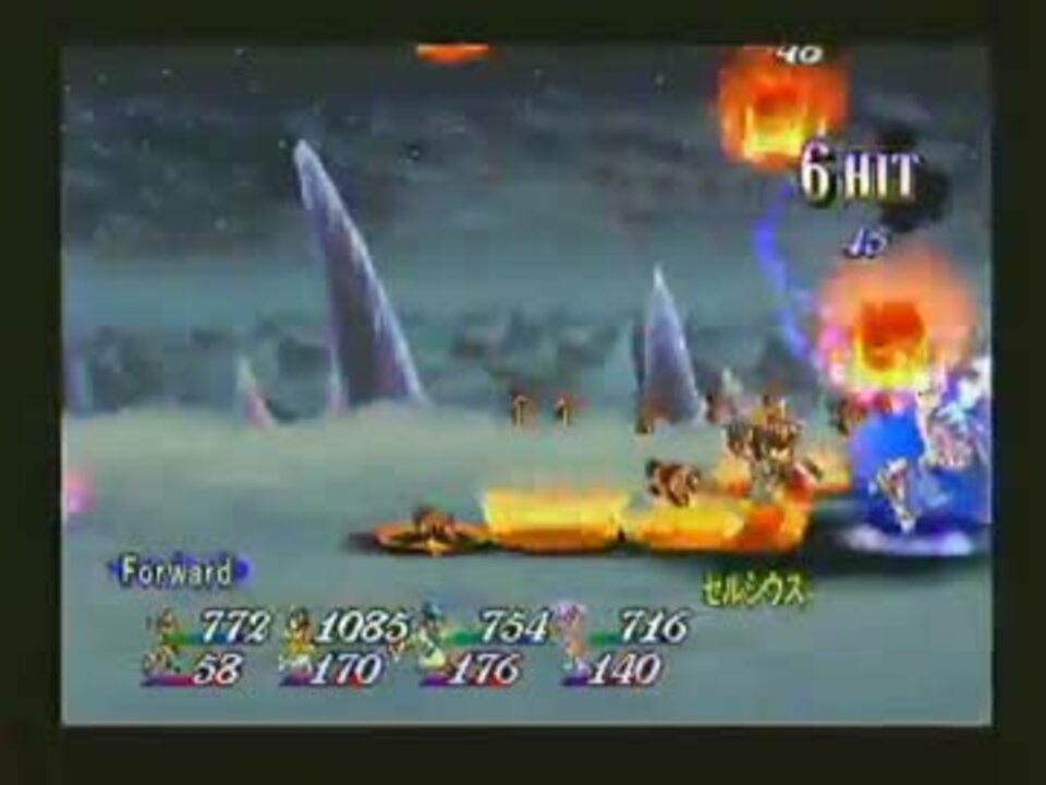 テイルズオブエターニアドm縛り セルシウス戦 ニコニコ動画