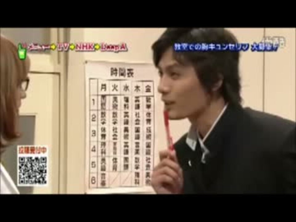 人気の 斎藤工 加藤和樹 動画 本 ニコニコ動画