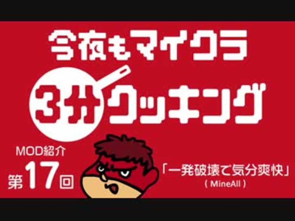 人気の Mineall 動画 6本 ニコニコ動画