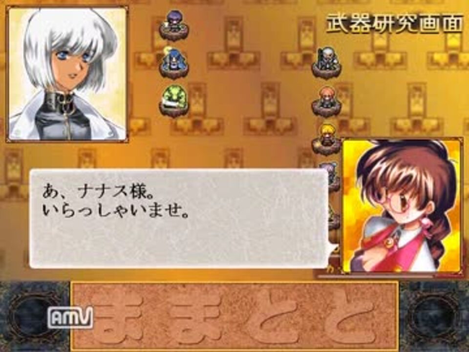 人気の アリスソフト ママトト 動画 126本 4 ニコニコ動画